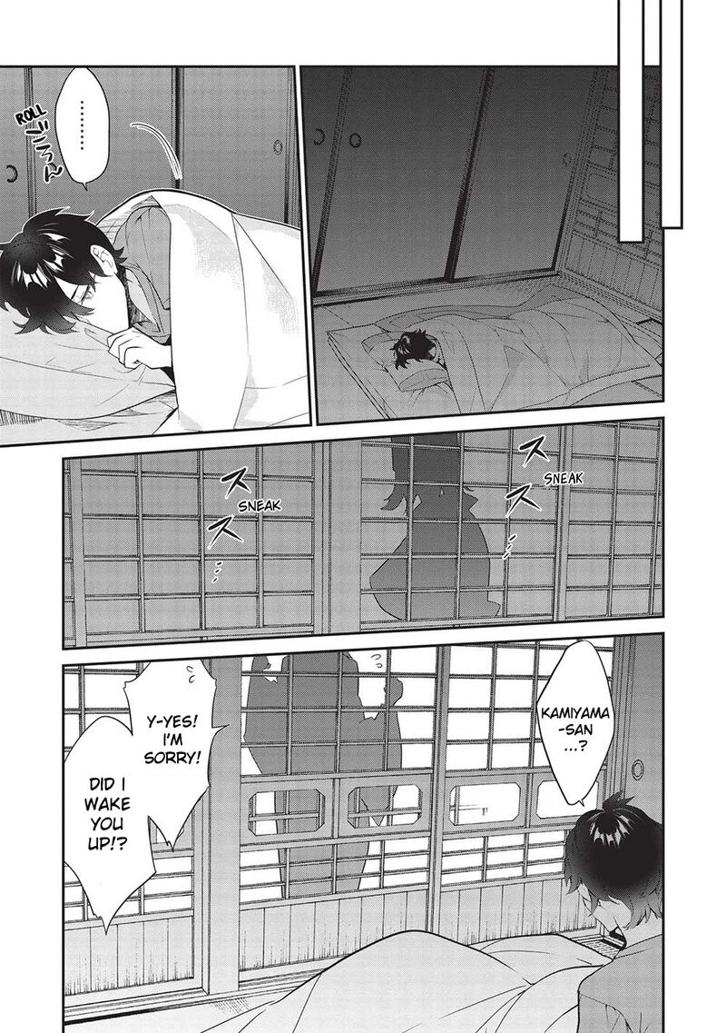 Kamiyama San No Kamibukuro No Naka Ni Wa Chapter 16 Page 23