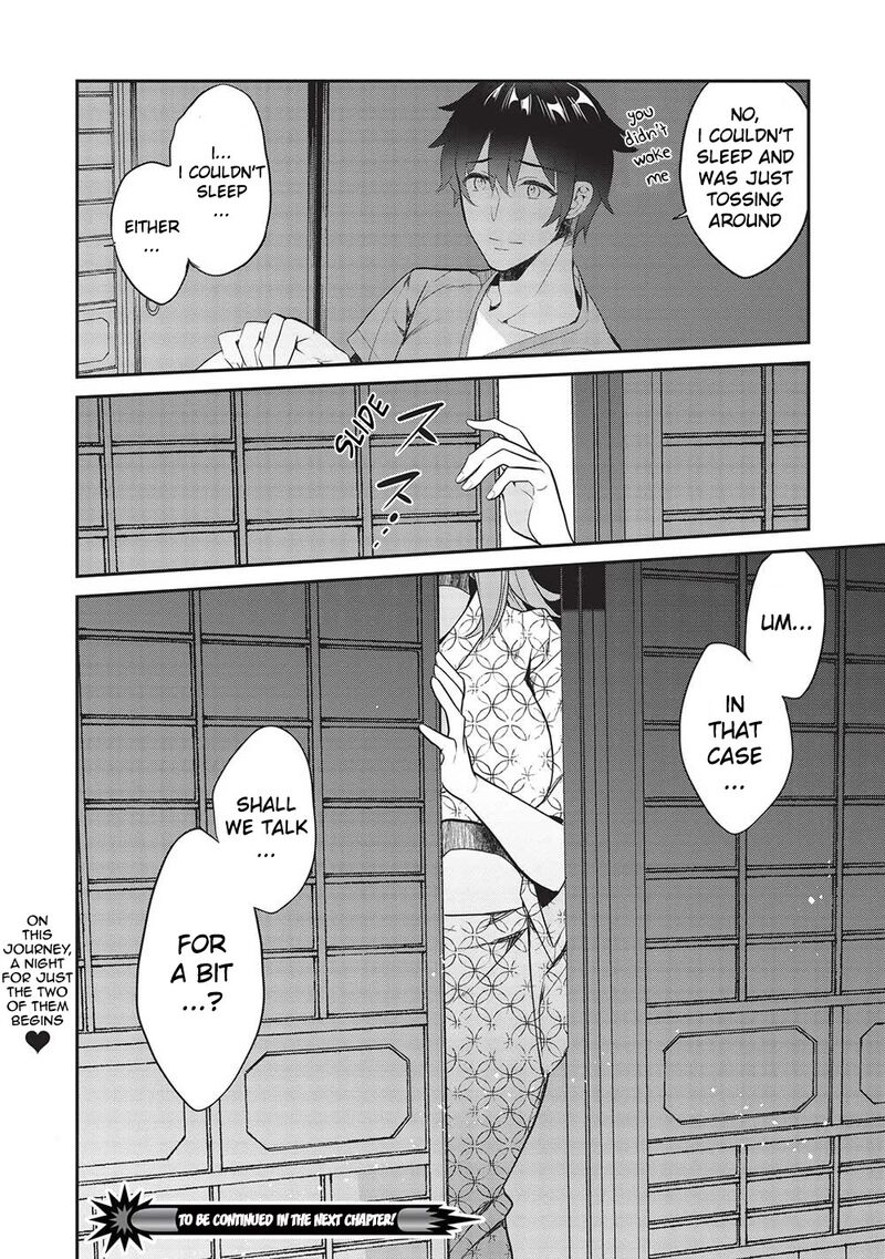 Kamiyama San No Kamibukuro No Naka Ni Wa Chapter 16 Page 24