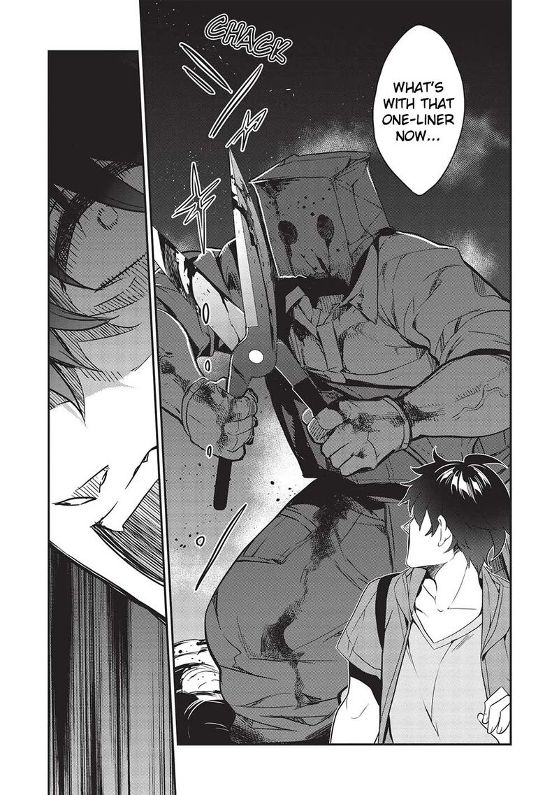 Kamiyama San No Kamibukuro No Naka Ni Wa Chapter 16 Page 7