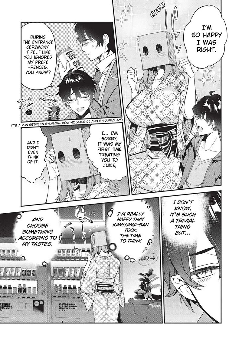 Kamiyama San No Kamibukuro No Naka Ni Wa Chapter 17 Page 11
