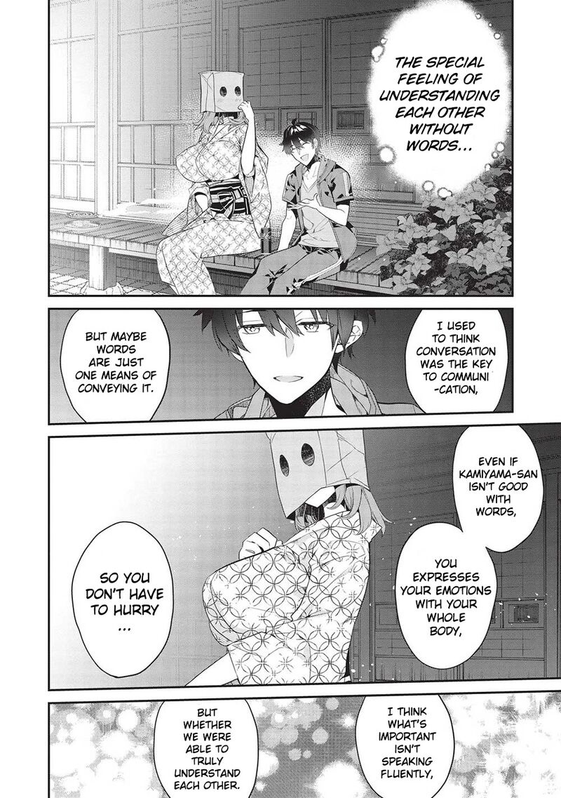 Kamiyama San No Kamibukuro No Naka Ni Wa Chapter 17 Page 12