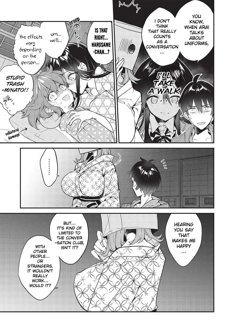 Kamiyama San No Kamibukuro No Naka Ni Wa Chapter 17 Page 13