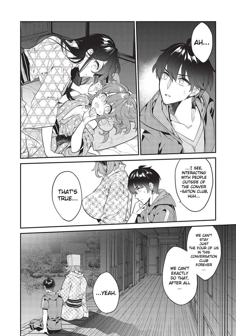 Kamiyama San No Kamibukuro No Naka Ni Wa Chapter 17 Page 14