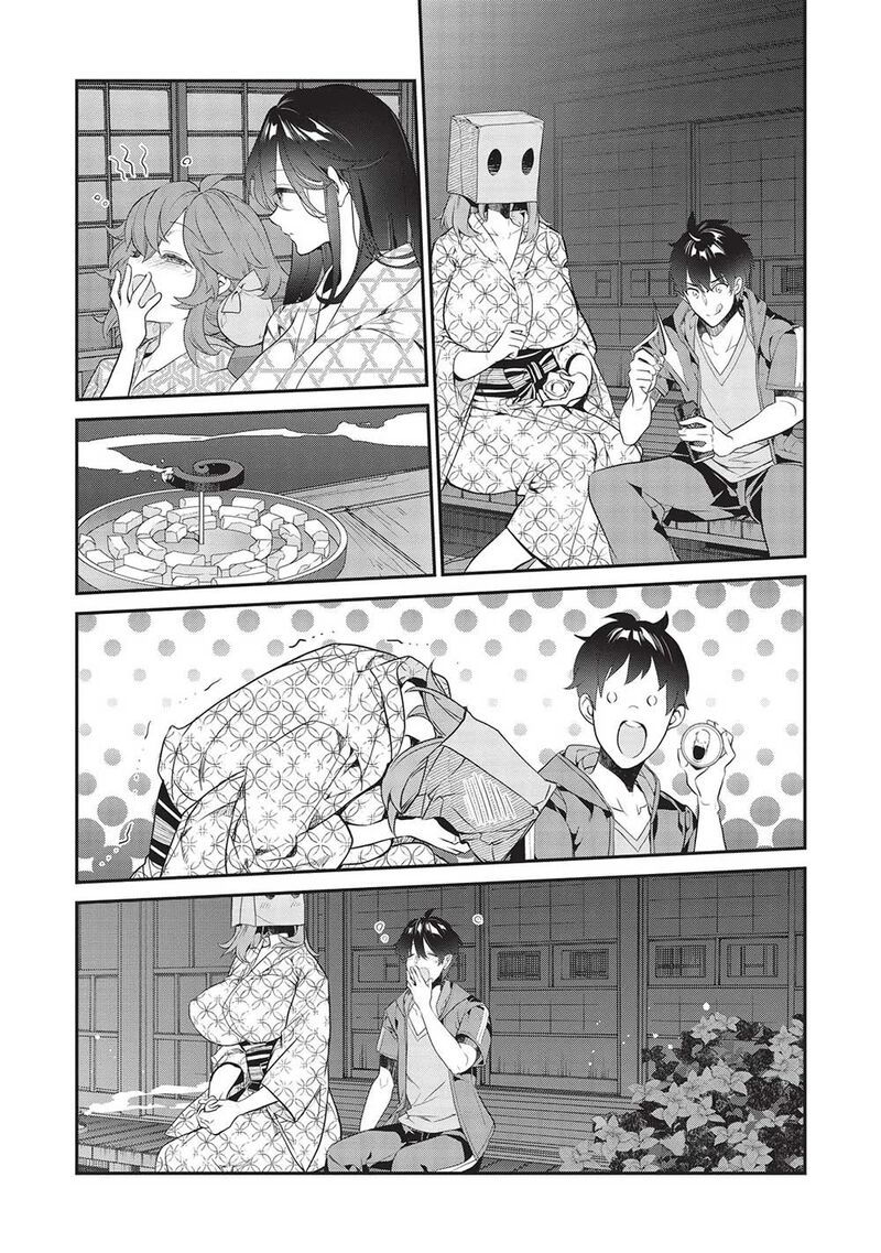Kamiyama San No Kamibukuro No Naka Ni Wa Chapter 17 Page 17