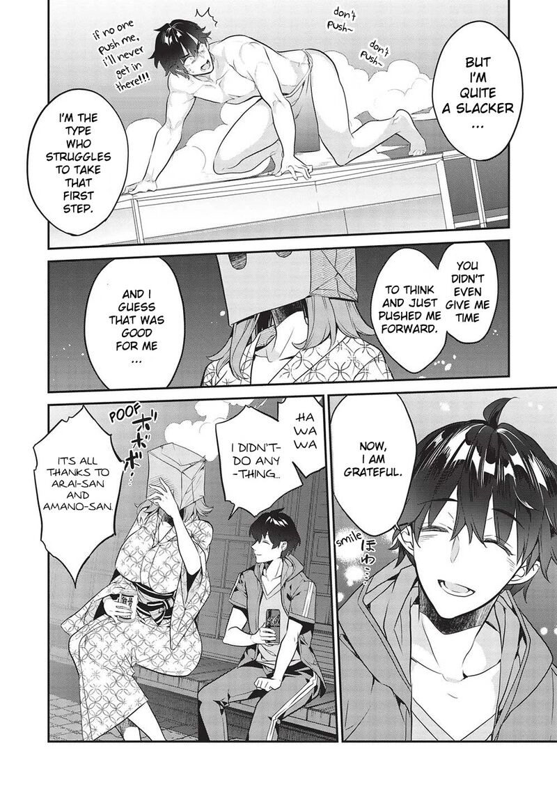Kamiyama San No Kamibukuro No Naka Ni Wa Chapter 17 Page 6