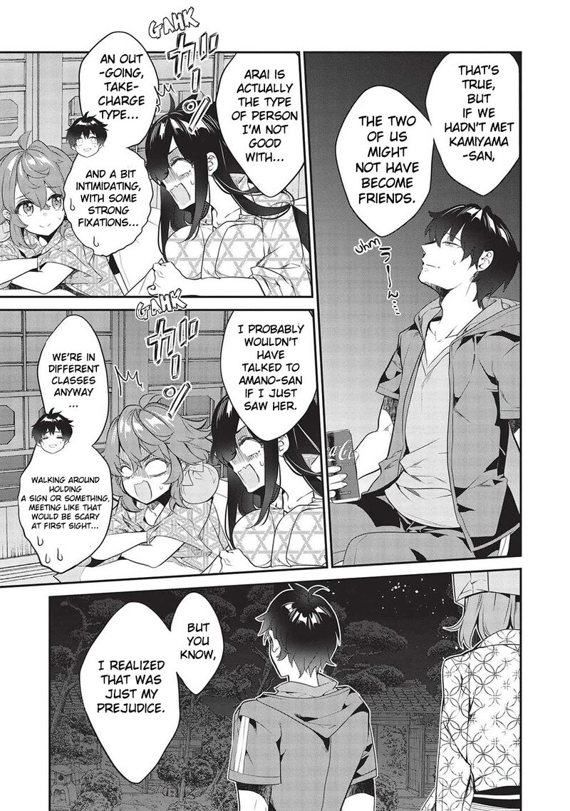 Kamiyama San No Kamibukuro No Naka Ni Wa Chapter 17 Page 7