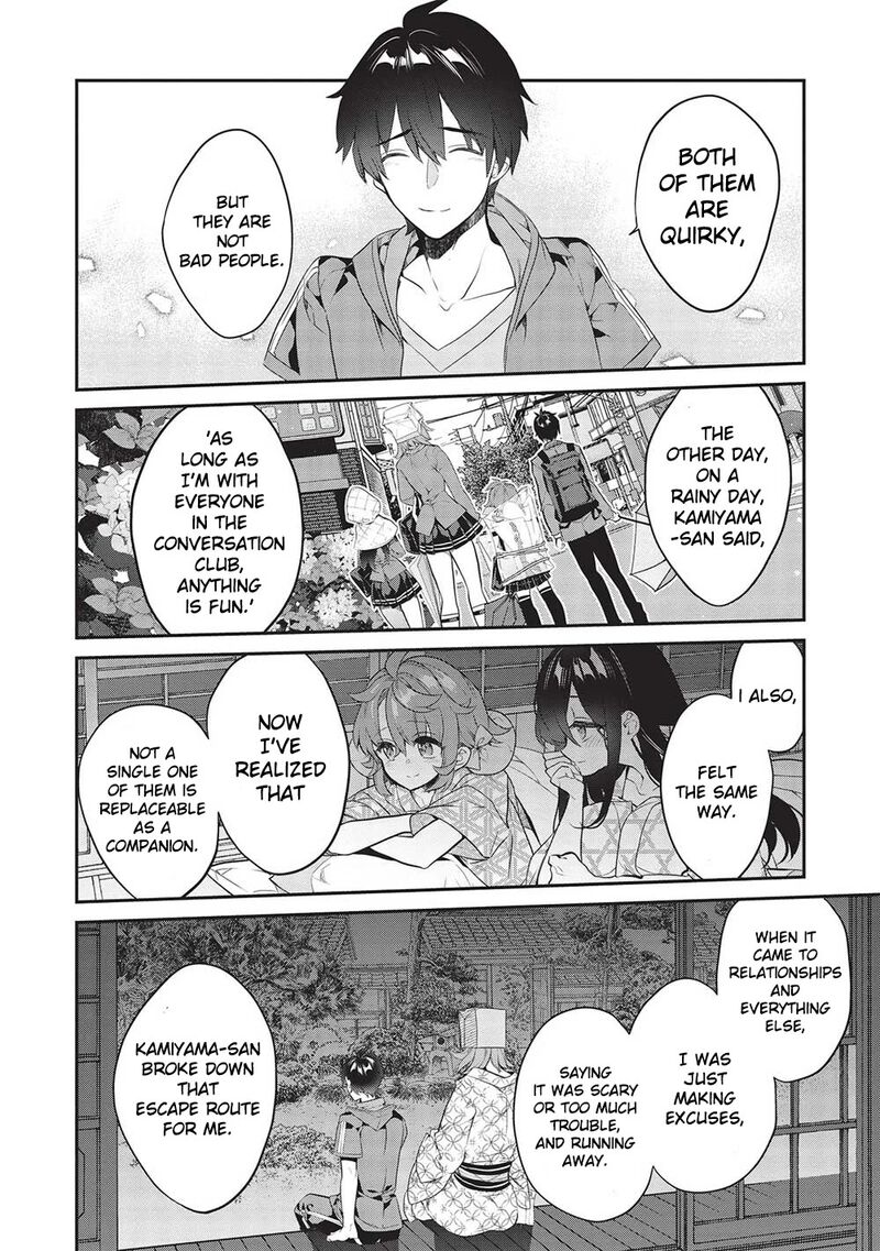 Kamiyama San No Kamibukuro No Naka Ni Wa Chapter 17 Page 8