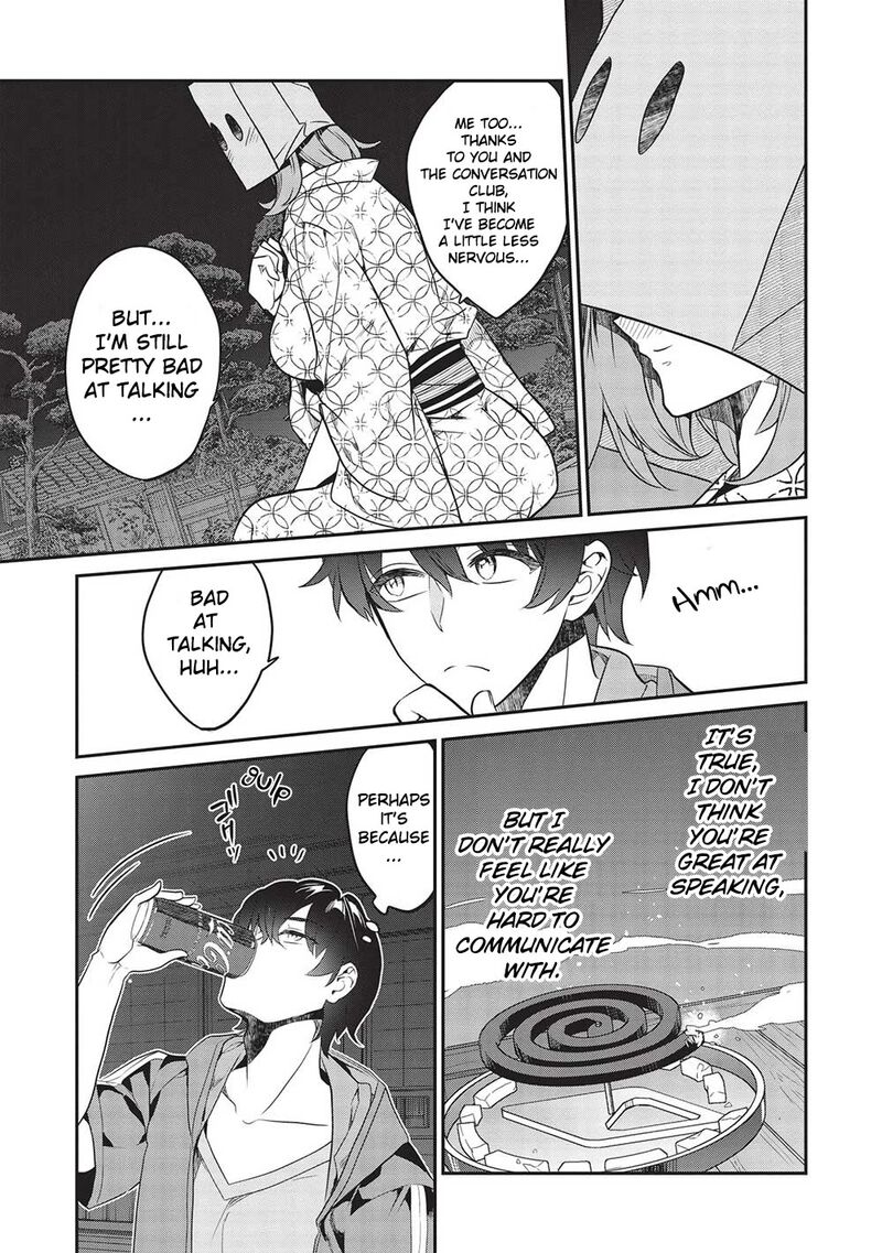 Kamiyama San No Kamibukuro No Naka Ni Wa Chapter 17 Page 9