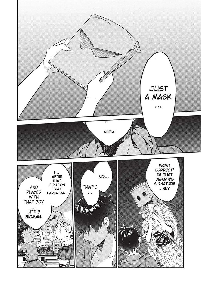 Kamiyama San No Kamibukuro No Naka Ni Wa Chapter 18 Page 14