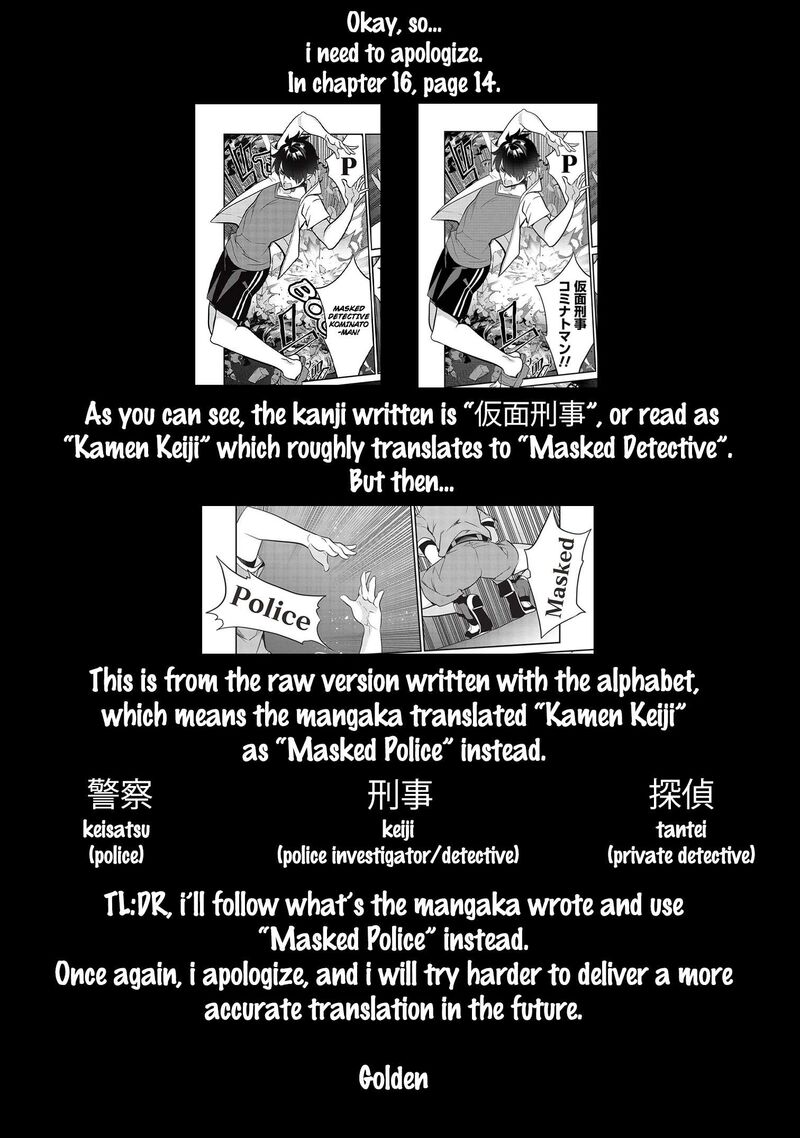 Kamiyama San No Kamibukuro No Naka Ni Wa Chapter 18 Page 21