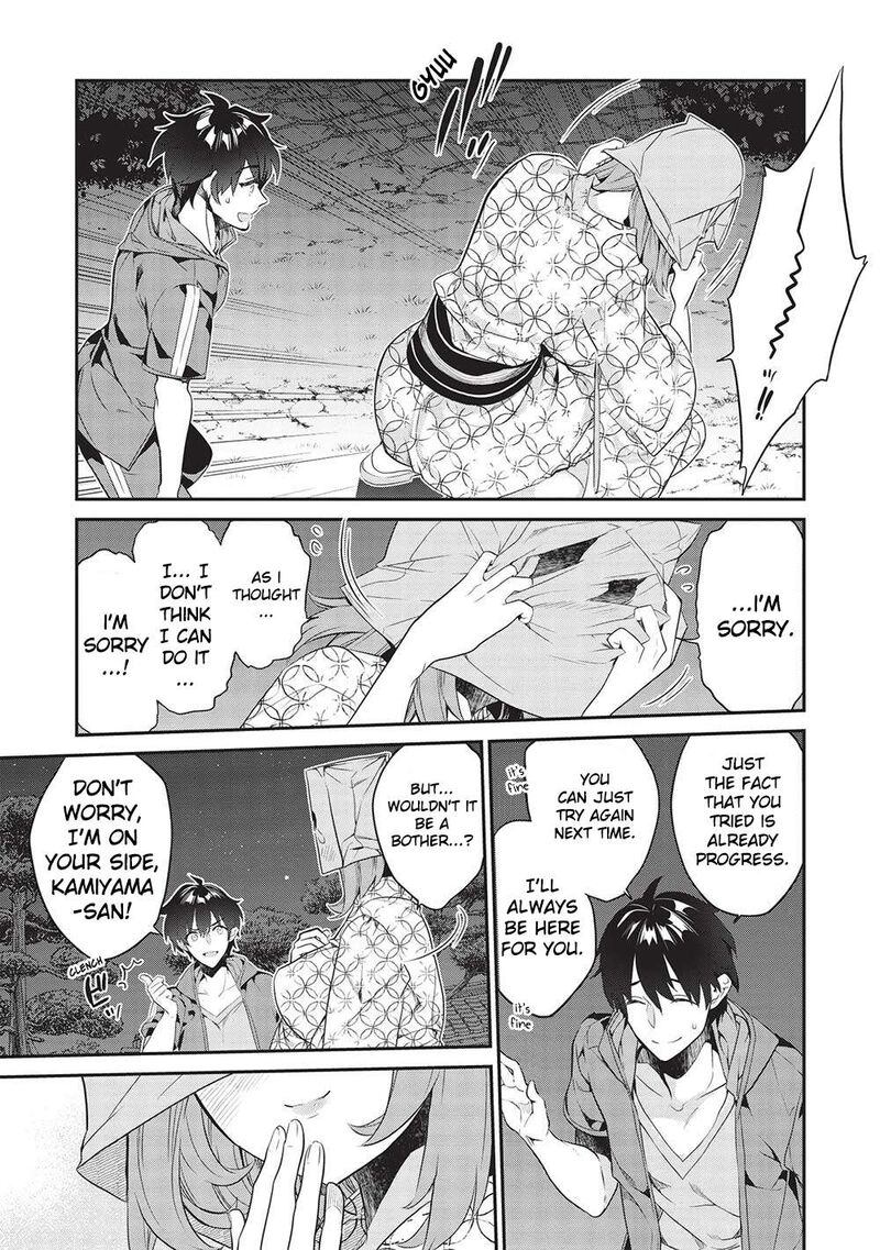 Kamiyama San No Kamibukuro No Naka Ni Wa Chapter 18 Page 5