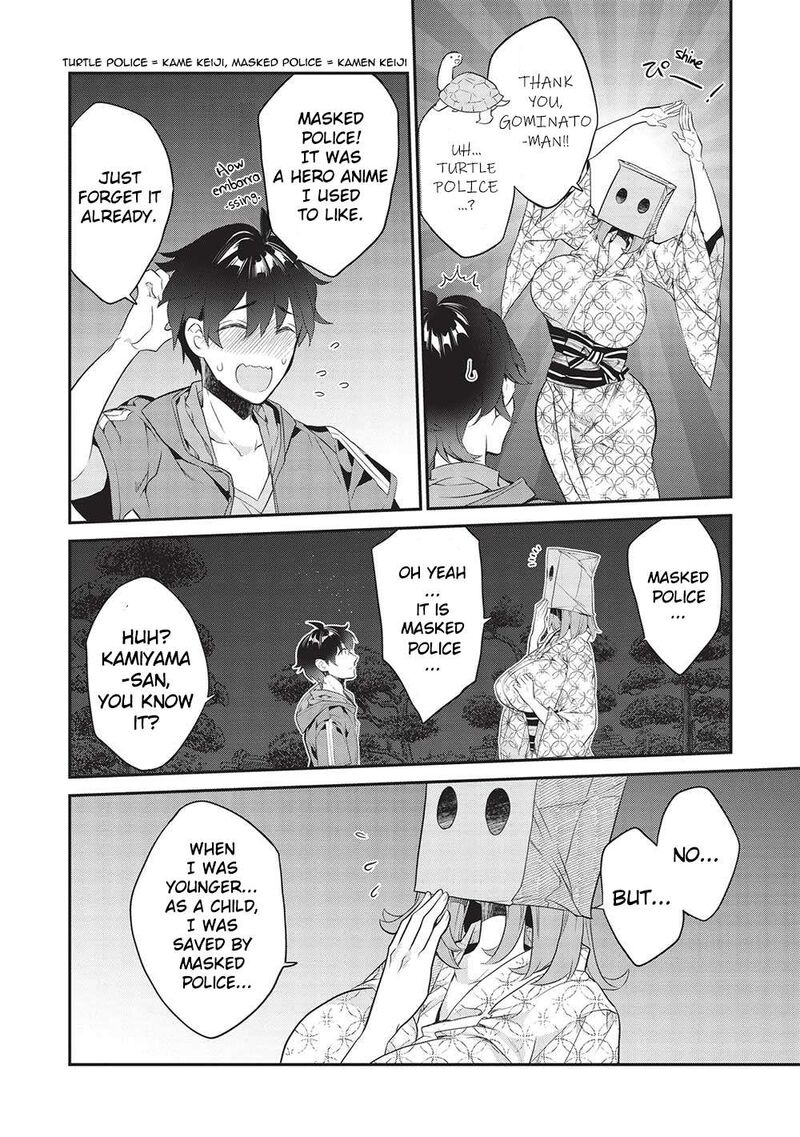 Kamiyama San No Kamibukuro No Naka Ni Wa Chapter 18 Page 6