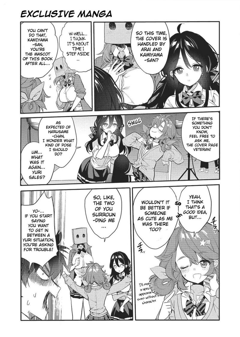 Kamiyama San No Kamibukuro No Naka Ni Wa Chapter 19 Page 21