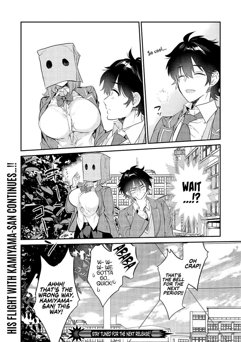 Kamiyama San No Kamibukuro No Naka Ni Wa Chapter 2 Page 22