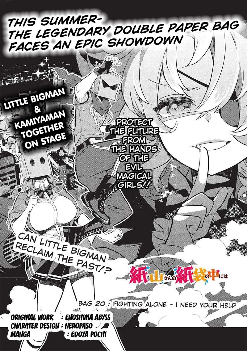 Kamiyama San No Kamibukuro No Naka Ni Wa Chapter 20 Page 1
