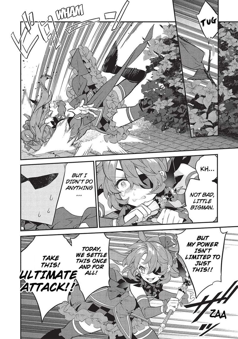 Kamiyama San No Kamibukuro No Naka Ni Wa Chapter 20 Page 10