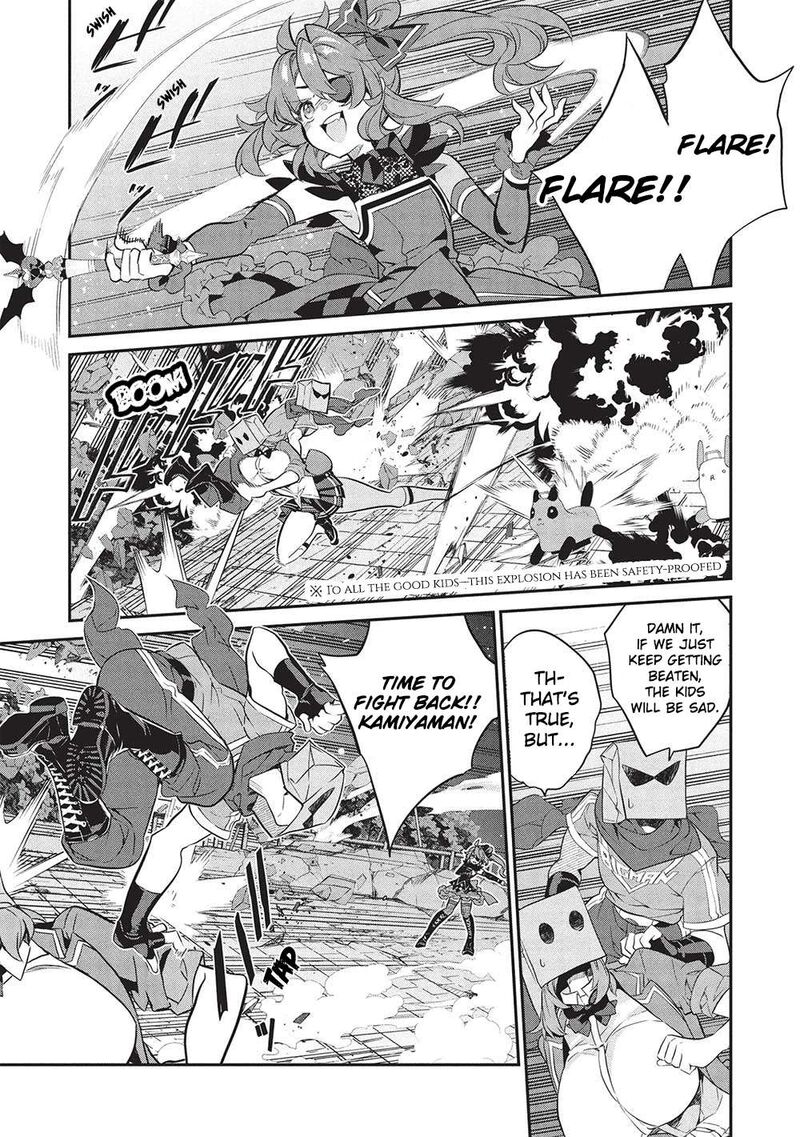 Kamiyama San No Kamibukuro No Naka Ni Wa Chapter 20 Page 13