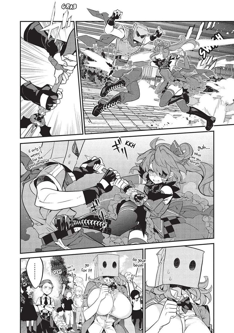 Kamiyama San No Kamibukuro No Naka Ni Wa Chapter 20 Page 14