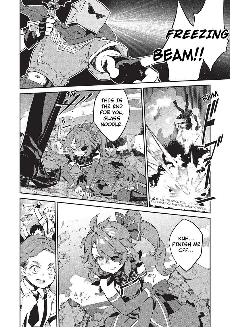 Kamiyama San No Kamibukuro No Naka Ni Wa Chapter 20 Page 16