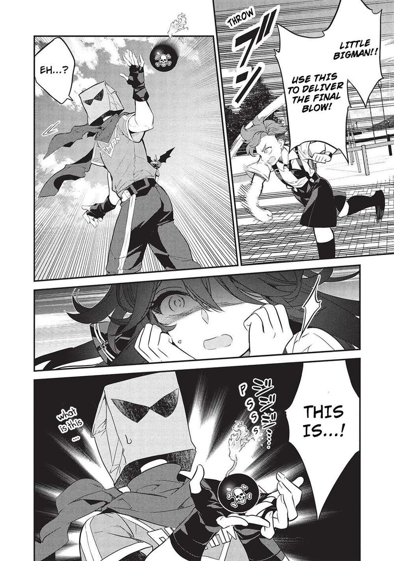 Kamiyama San No Kamibukuro No Naka Ni Wa Chapter 20 Page 18