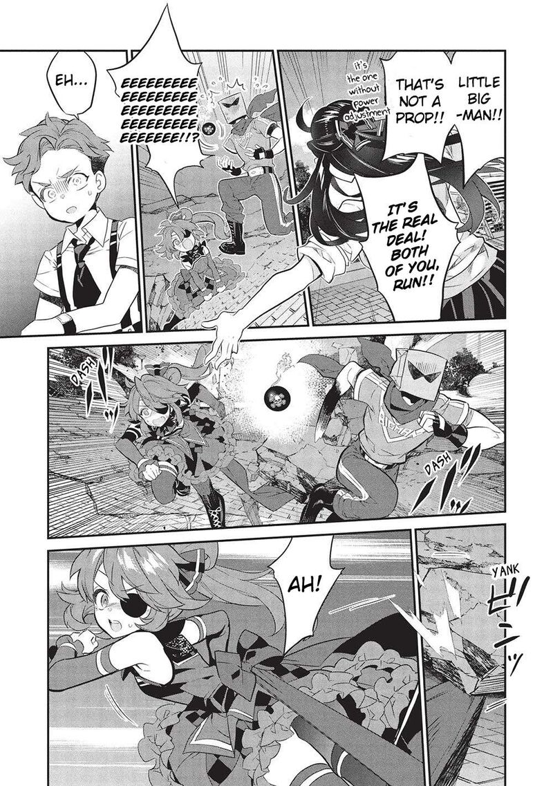 Kamiyama San No Kamibukuro No Naka Ni Wa Chapter 20 Page 19