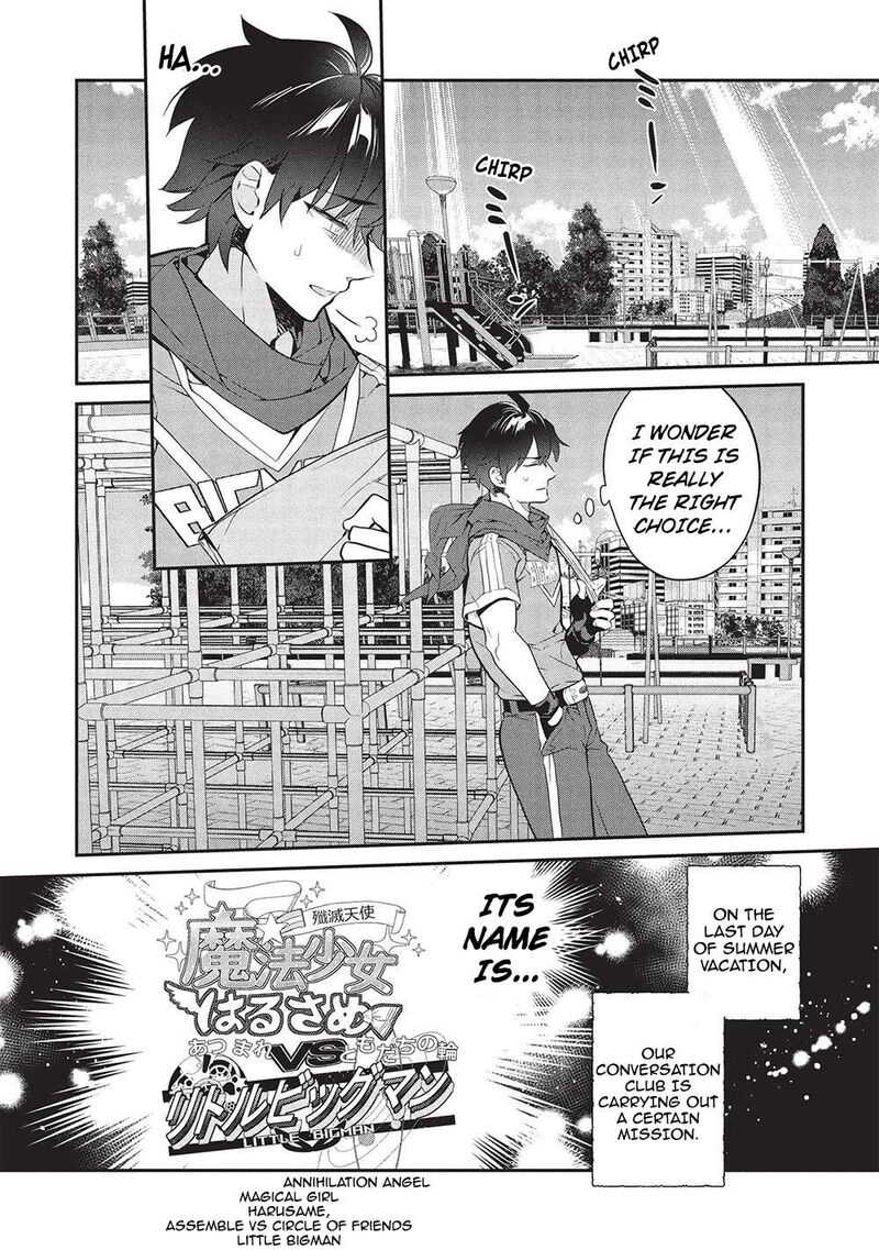Kamiyama San No Kamibukuro No Naka Ni Wa Chapter 20 Page 2