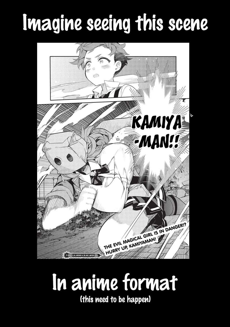 Kamiyama San No Kamibukuro No Naka Ni Wa Chapter 20 Page 23