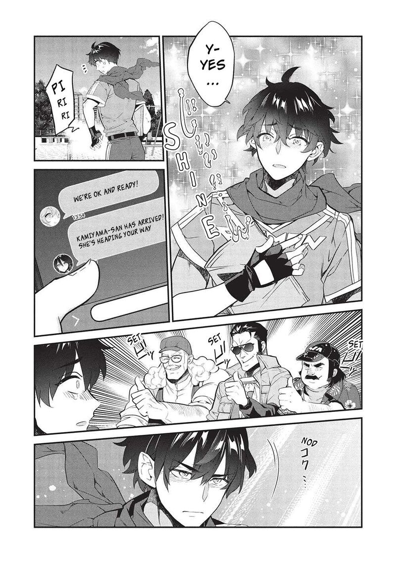 Kamiyama San No Kamibukuro No Naka Ni Wa Chapter 20 Page 5