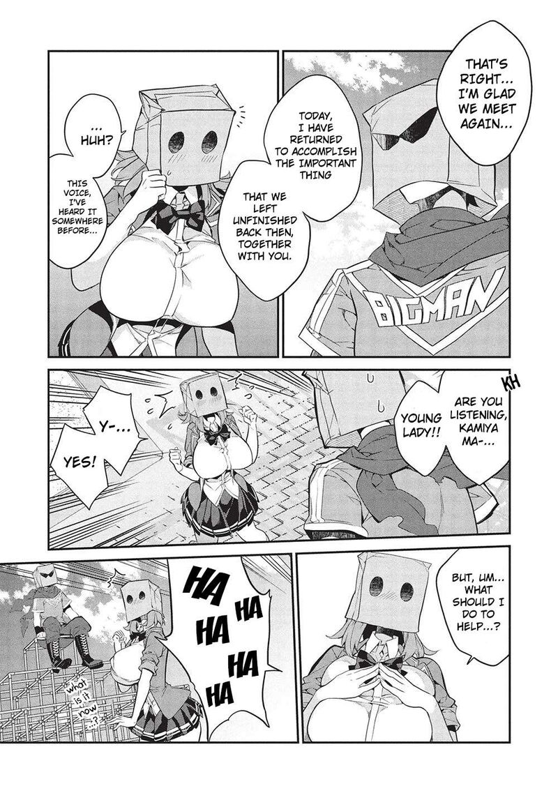 Kamiyama San No Kamibukuro No Naka Ni Wa Chapter 20 Page 8