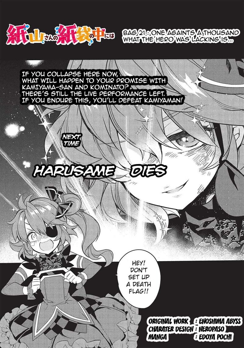 Kamiyama San No Kamibukuro No Naka Ni Wa Chapter 21 Page 1