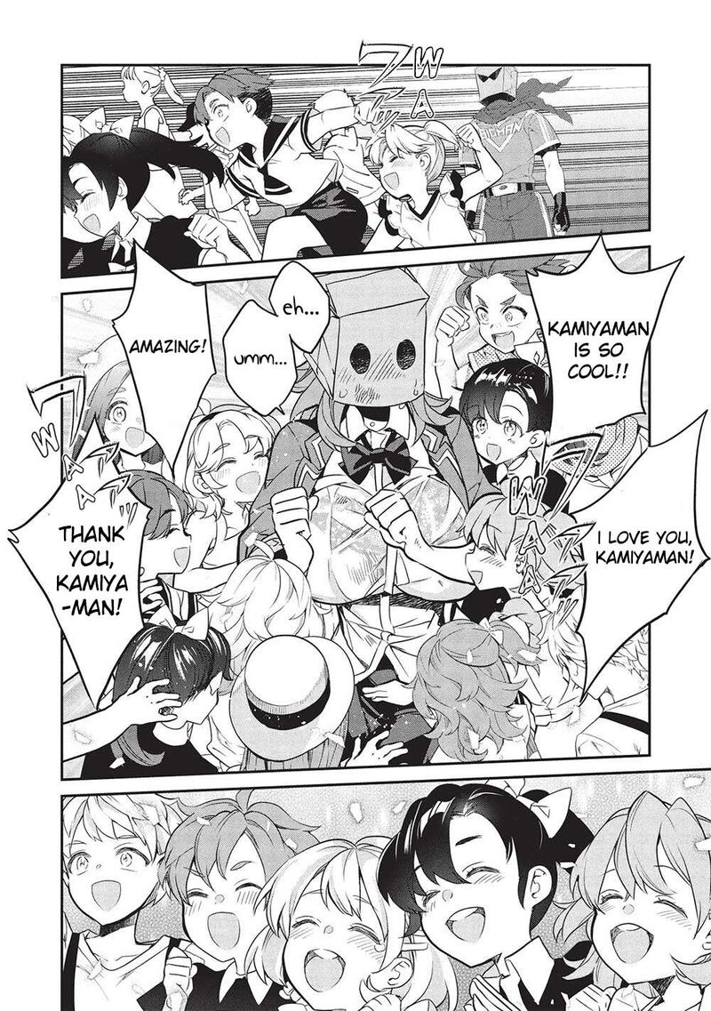 Kamiyama San No Kamibukuro No Naka Ni Wa Chapter 21 Page 16