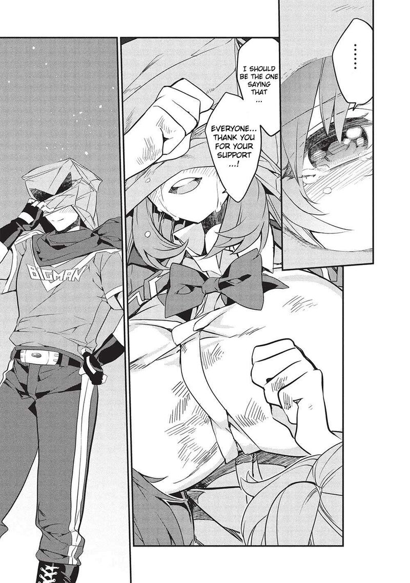 Kamiyama San No Kamibukuro No Naka Ni Wa Chapter 21 Page 17