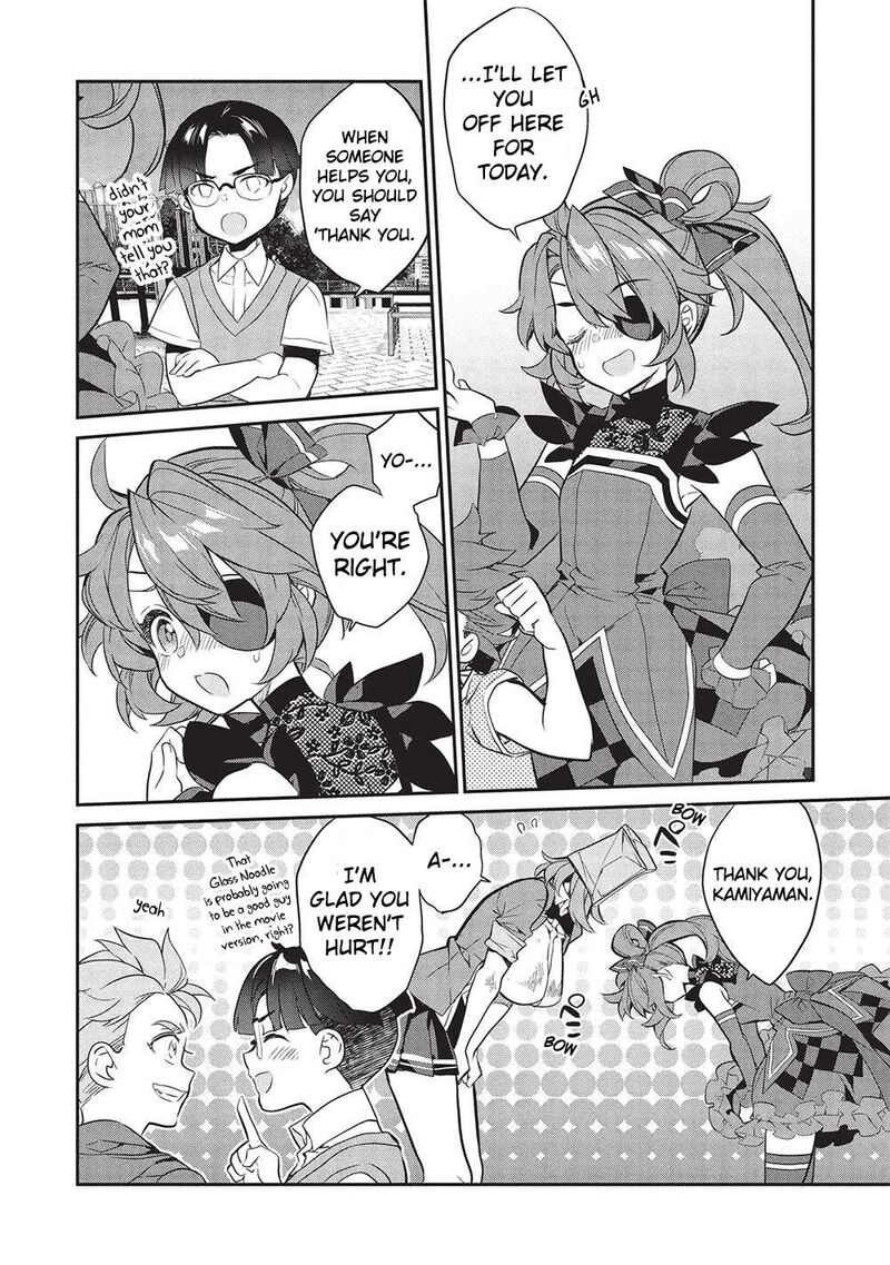 Kamiyama San No Kamibukuro No Naka Ni Wa Chapter 21 Page 18