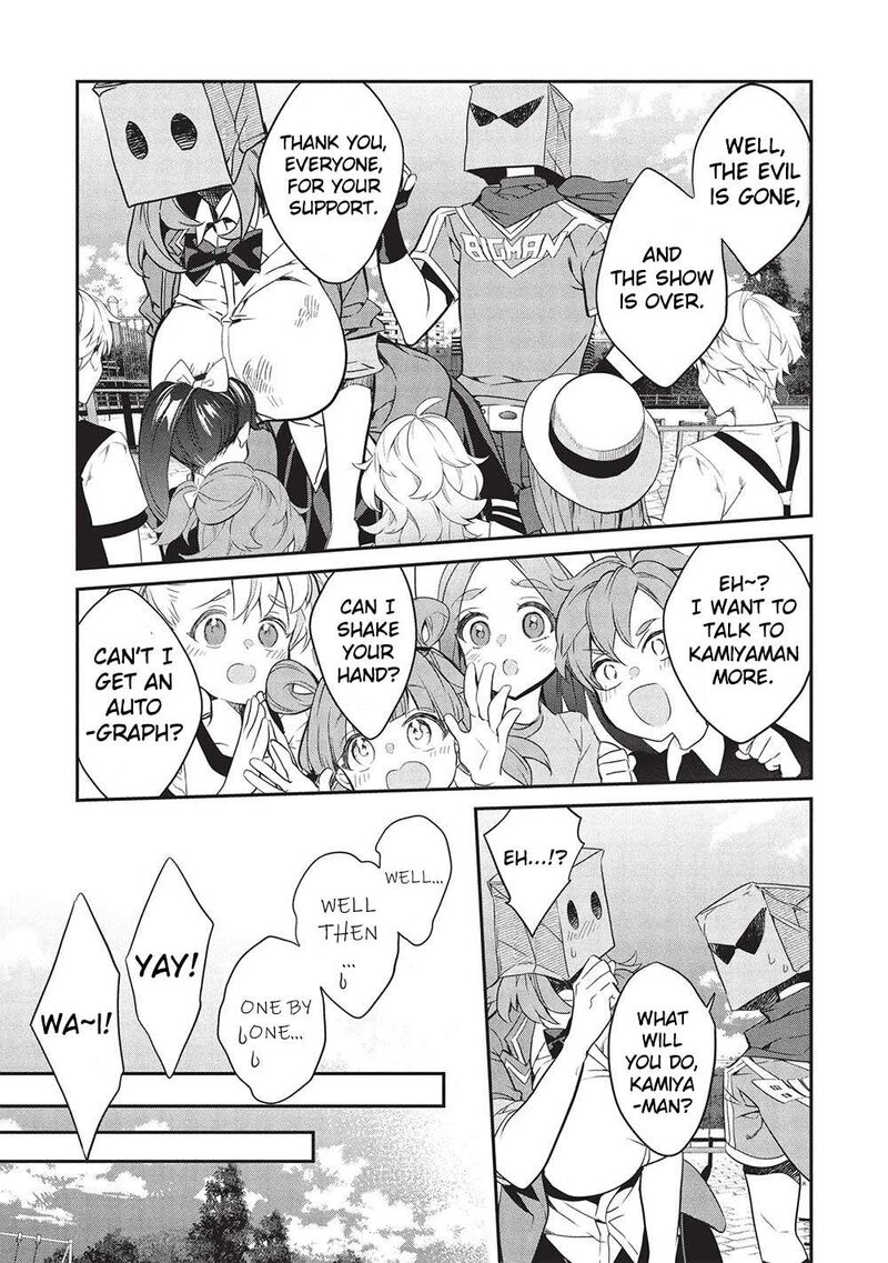 Kamiyama San No Kamibukuro No Naka Ni Wa Chapter 21 Page 19
