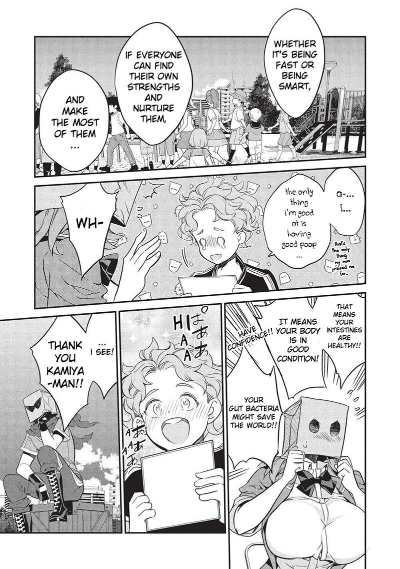 Kamiyama San No Kamibukuro No Naka Ni Wa Chapter 21 Page 21