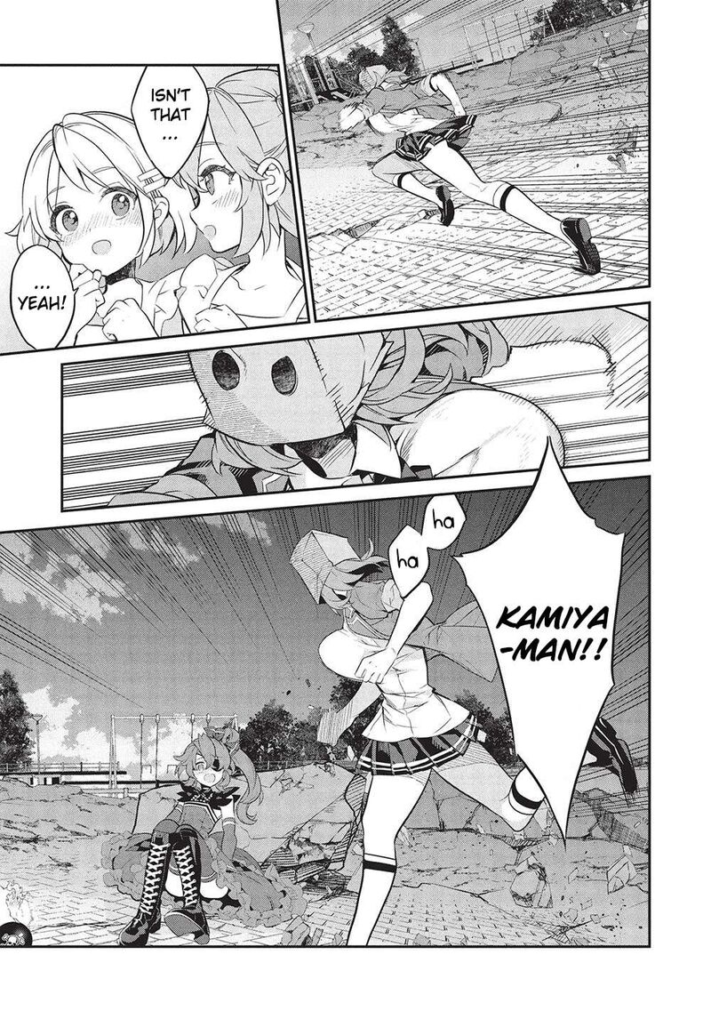 Kamiyama San No Kamibukuro No Naka Ni Wa Chapter 21 Page 3