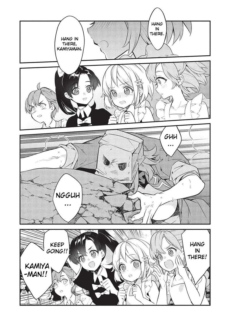 Kamiyama San No Kamibukuro No Naka Ni Wa Chapter 21 Page 5