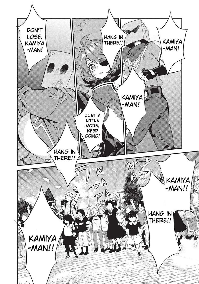 Kamiyama San No Kamibukuro No Naka Ni Wa Chapter 21 Page 6
