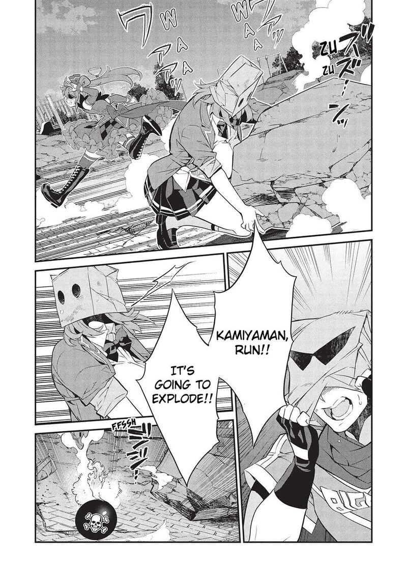 Kamiyama San No Kamibukuro No Naka Ni Wa Chapter 21 Page 8