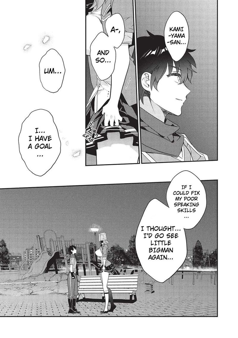 Kamiyama San No Kamibukuro No Naka Ni Wa Chapter 22 Page 11