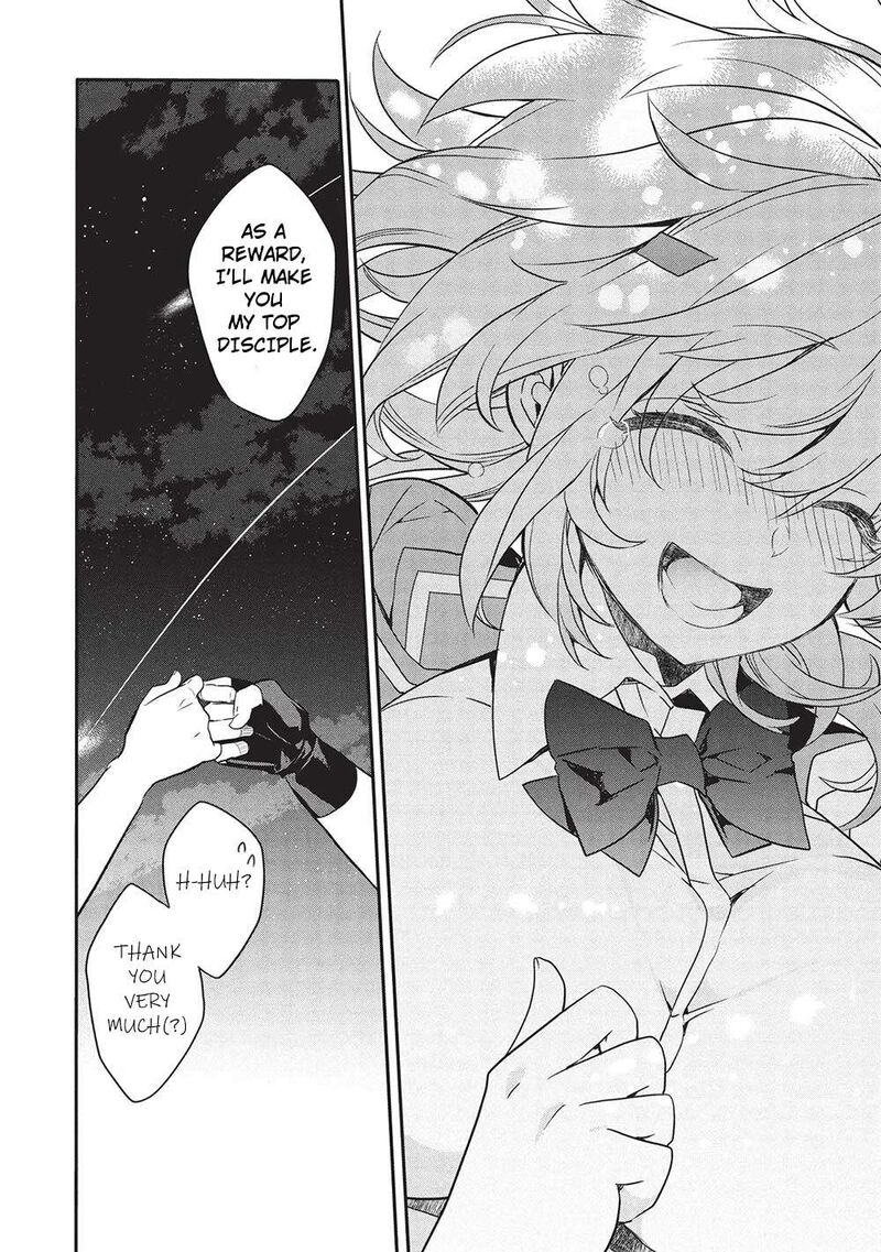 Kamiyama San No Kamibukuro No Naka Ni Wa Chapter 22 Page 17