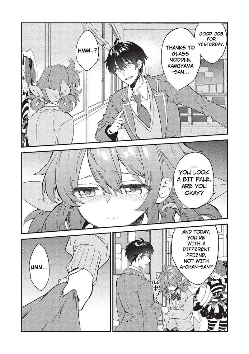 Kamiyama San No Kamibukuro No Naka Ni Wa Chapter 22 Page 20