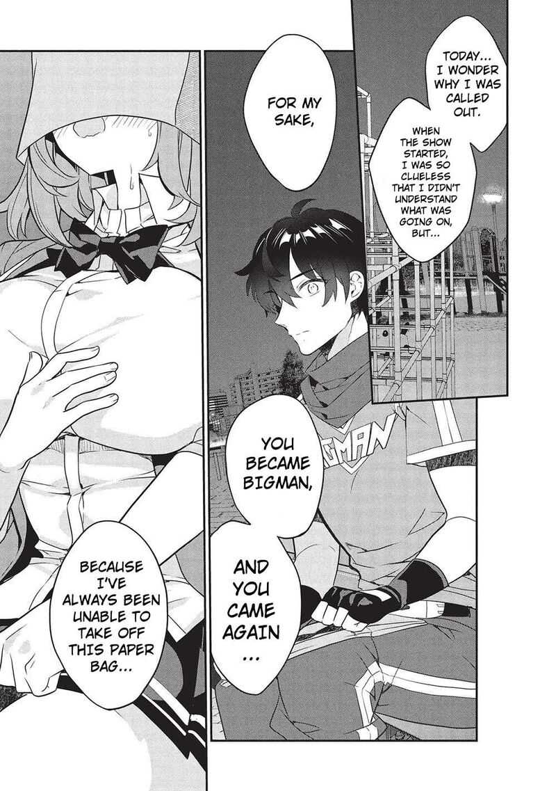 Kamiyama San No Kamibukuro No Naka Ni Wa Chapter 22 Page 5