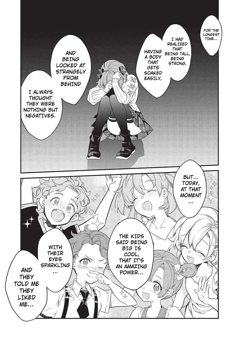 Kamiyama San No Kamibukuro No Naka Ni Wa Chapter 22 Page 9