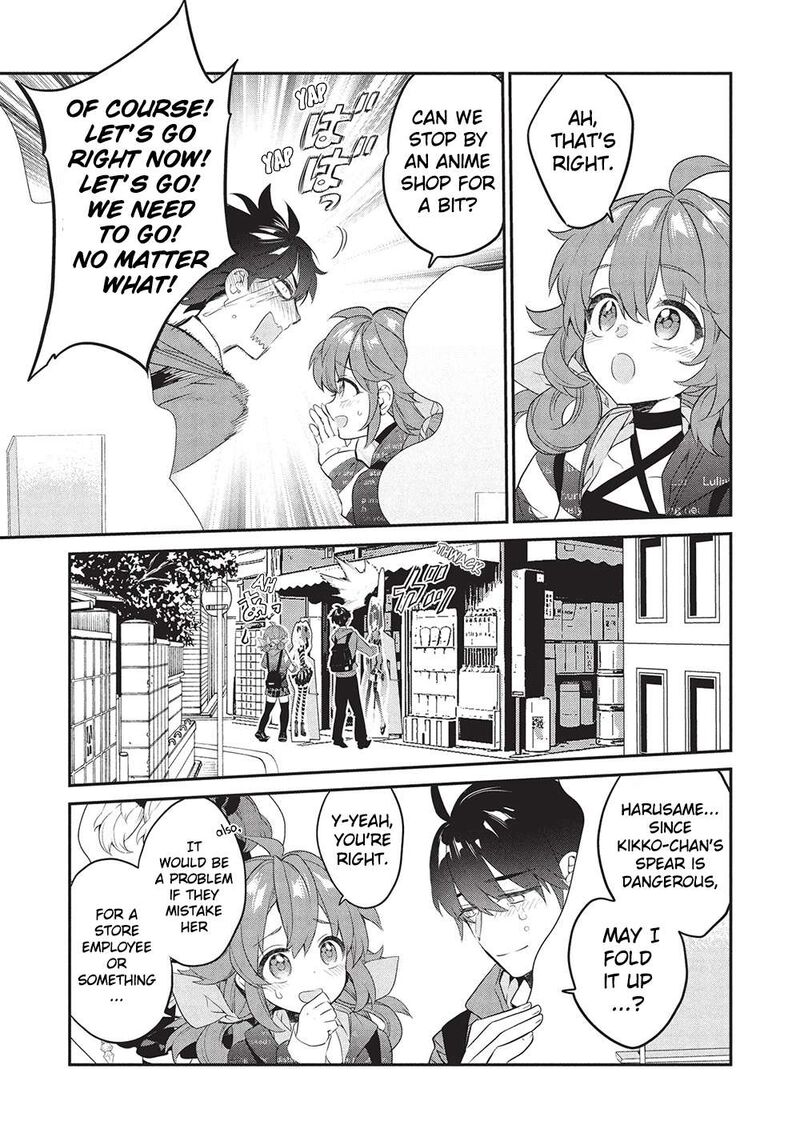 Kamiyama San No Kamibukuro No Naka Ni Wa Chapter 23 Page 11