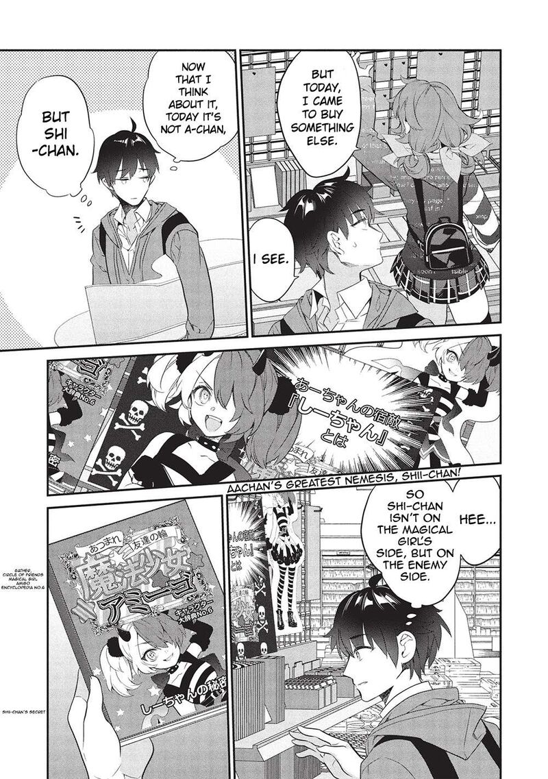 Kamiyama San No Kamibukuro No Naka Ni Wa Chapter 23 Page 13