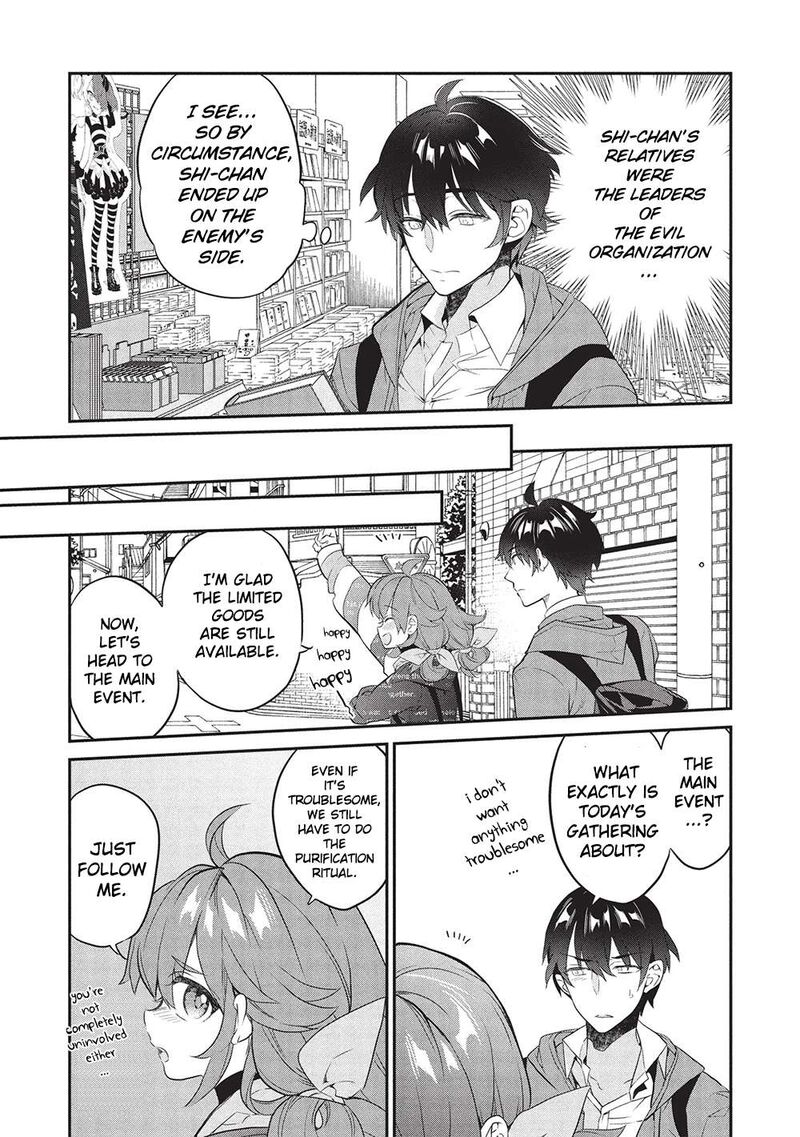 Kamiyama San No Kamibukuro No Naka Ni Wa Chapter 23 Page 15