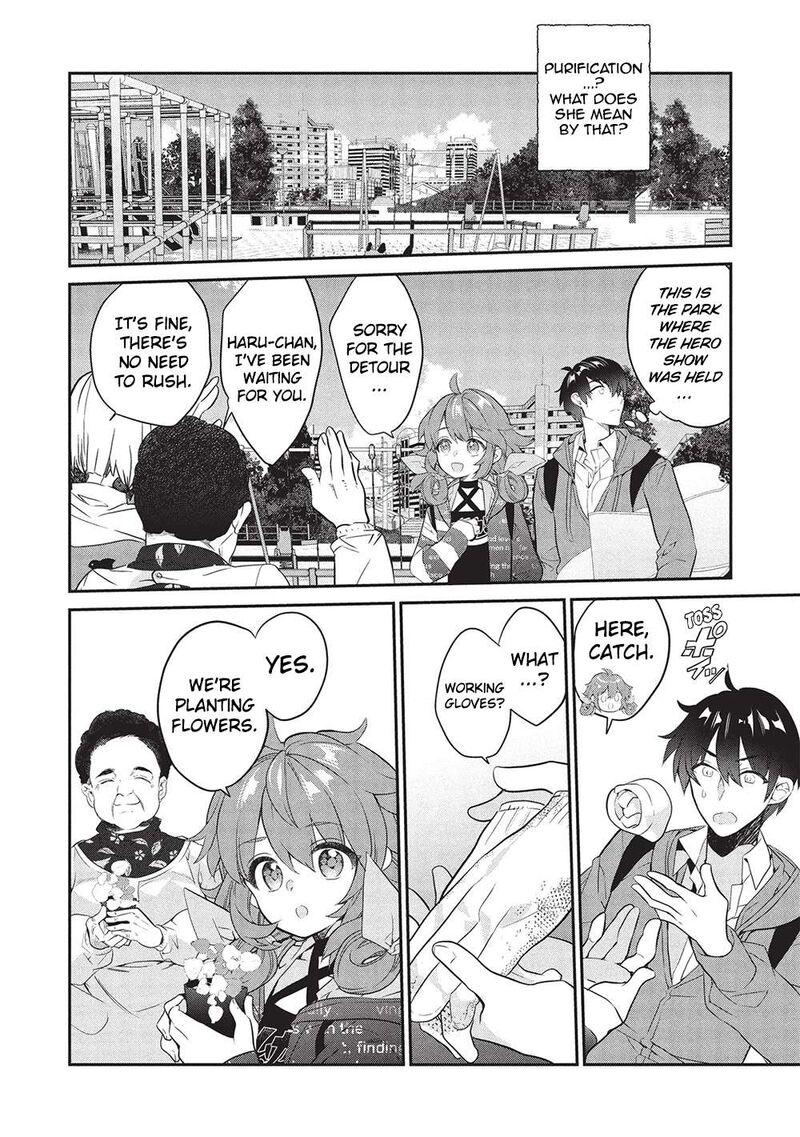 Kamiyama San No Kamibukuro No Naka Ni Wa Chapter 23 Page 16