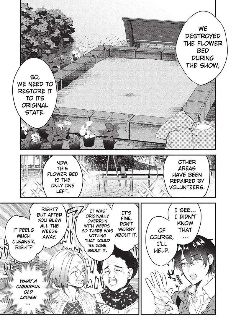 Kamiyama San No Kamibukuro No Naka Ni Wa Chapter 23 Page 17