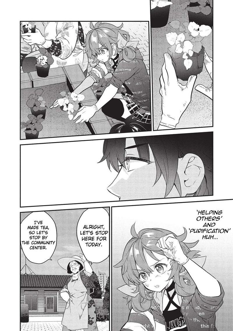 Kamiyama San No Kamibukuro No Naka Ni Wa Chapter 23 Page 18